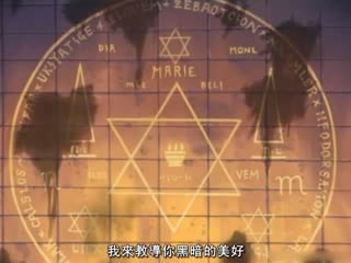 [H无码]Bible Black 第二章 黒の仪式