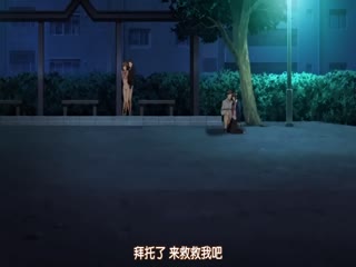 你只属于我 -超S女友和超M男友- 下卷(中文有码)