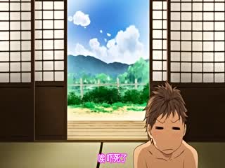 [日語簡字有修]たゆたゆ#1