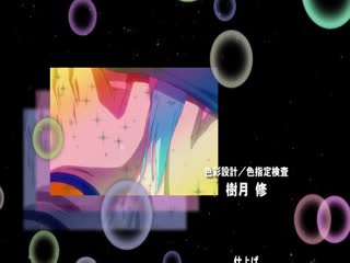 [ピンクパイナップル]ガーデン THE ANIMATION Bloom1「セックスフレンド」[PSP]