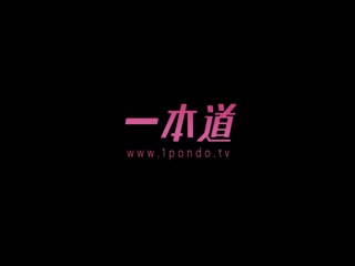 1pon_若妻中出し溫泉旅行 羽川るな