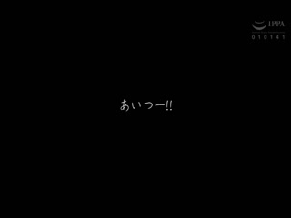 [YPAA-019]鄰人たちに連続で寢取られていた妻 波多野結衣