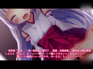 [3D]みこぱこ!しゅららちゃん もふもふロリ巫女とのイチャラブセックスライフ [夜桜字幕組]