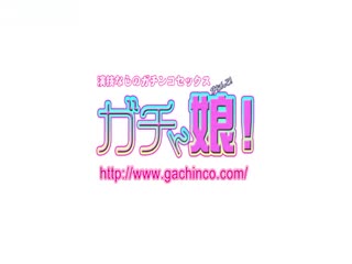 ガチん娘！ gachig189 美紗－実錄ガチ面