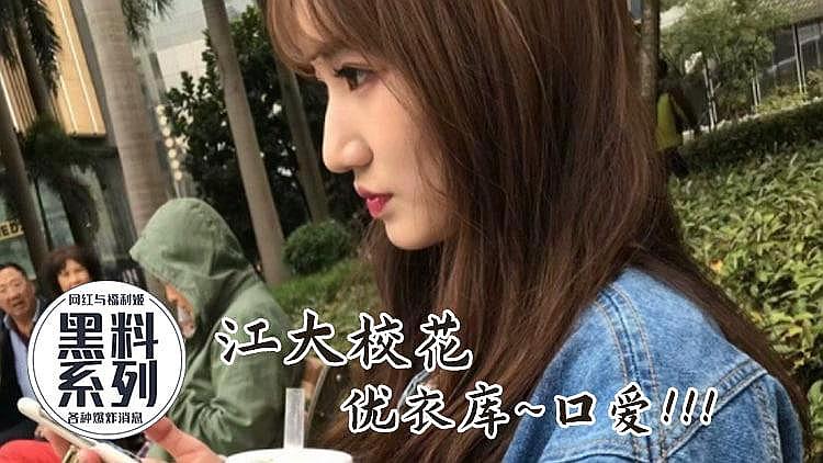 大校花 试衣间偷拍视频 大校花 试衣间偷拍视频