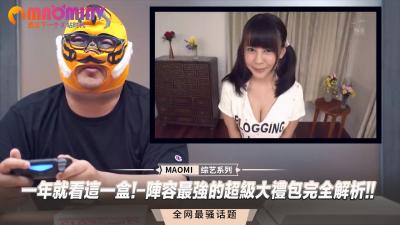 (一区)一年就看这一盒!-阵容最强的超级大礼包完全解析!!