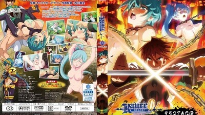 (一区)ランス01光をもとめてTHEANIMATION第3話「ランス、断つ!!。